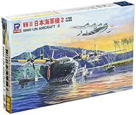 【未使用】ピットロード 1/700 スカイウェーブシリーズ 日本海軍機セット 2 九七式大艇&二式大艇 プラモデル S40