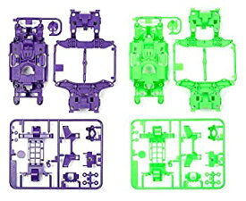 【中古】タミヤ ミニ四駆特別企画商品 MSカラーシャーシセット パープル・グリーン 95234