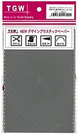 【未使用】【中古】津川洋行 Nスケール NDP20 格子枠ブロック150 グレー 2枚入