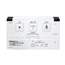 楽天市場】inax シャワートイレ リモコン中古の通販