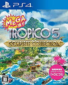 【未使用】【中古】MEGA盛り トロピコ5コンプリートコレクション - PS4