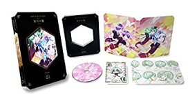 【未使用】【中古】宝石の国 Vol.3 (初回生産限定版) [Blu-ray]