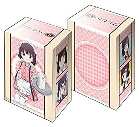 【中古】ブシロードデッキホルダーコレクションV2 Vol.286 ブレンド・S『桜ノ宮苺香』