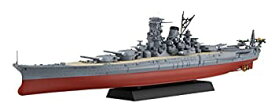 【中古】フジミ模型 1/700 艦NEXTシリーズ No.14 日本海軍戦艦大和 昭和16年/竣工時 色分け済み プラモデル 艦NX14