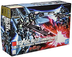 【未使用】【中古】HGUC 機動戦士ガンダムUC リゼル(隊長機) 1/144スケール 色分け済みプラモデル