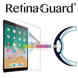 【中古】【輸入品・未使用】retinaguard紫外線対策、anti-blueライト強化ガラススクリーンプロテクターfor Ipad Pro 10.5?%ダブルクォーテ%???SGS & Intertekテスト???ブロック過