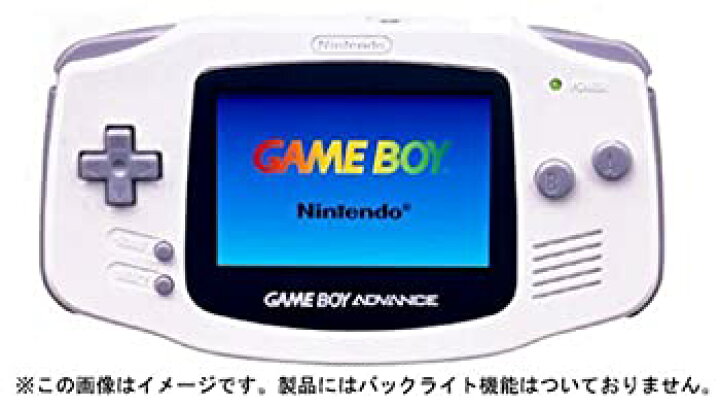楽天市場】【中古】ゲームボーイアドバンス ホワイト【メーカー生産 