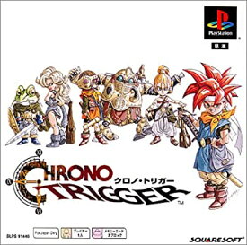 【中古】クロノトリガー PS one Books