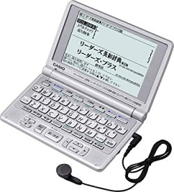 【中古】CASIO Ex-word XD-LP9200 (英語モデル)