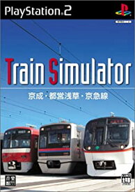 【中古】Train Simulator 京成・都営浅草・京急線