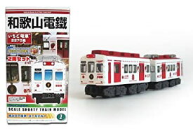【未使用】【中古】Bトレインショーティー2両セット和歌山電鐵 いちご電車 2270系