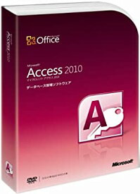 【未使用】【中古】【旧商品】Microsoft Office Access 2010 通常版 [パッケージ]