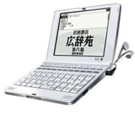 【中古】SEIKO　セイコー　電子辞書　S　SL900X　（SR-S9000生協版・ほぼ同等品）　英語充実・2WAY電源