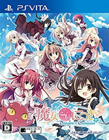 【中古】魔女こいにっき Dragon×Caravan 通常版 - PS Vita