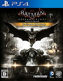 【未使用】【中古】バットマン:アーカム・ナイト スペシャル・エディション - PS4