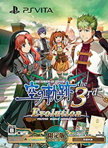 楽天市場】英雄伝説 空の軌跡 evolution 限定版の通販