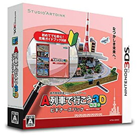 【中古】A列車で行こう3D NEO ビギナーズパック - 3DS