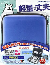 【未使用】【中古】2DS用セミハードポーチ『スリムEVAポーチ2D(ブルー)』