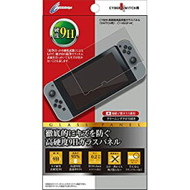 【中古】CYBER ・ 高硬度液晶保護ガラスパネル ( SWITCH 用)