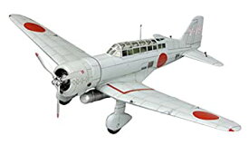 【未使用】【中古】ファインモールド 1/48 航空機シリーズ 帝国海軍 九八式陸上偵察機一二型 プラモデル FB24