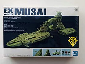 【未使用】【中古】EXモデル No.20 1/1700 ムサイ級軽巡洋艦 (機動戦士ガンダム)