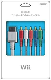 【中古】Wii専用 コンポーネントAVケーブル