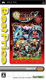 【未使用】【中古】極魔界村 改 Best Price! - PSP