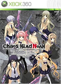 【中古】CHAOS; HEAD NOAH (カオスヘッドノア) (限定版) 【CEROレーティング「Z」】 - Xbox360