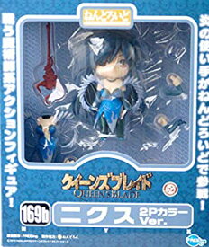 【未使用】【中古】とれたて！ほびーちゃんねる限定ねんどろいど ニクス 2PカラーVer.(1000体限定) [おもちゃ＆ホビー]