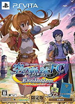 楽天市場】英雄伝説 空の軌跡 evolution 限定版の通販
