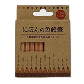 【未使用】【中古】野府産業株式会社 にほんの色鉛筆 12色 (日本の伝統色) nob JP-12C
