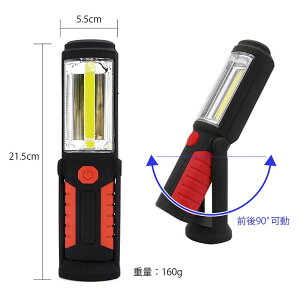 LED Ɠ COB Ɠ [NCg 퓔 nfBCg  }Olbg X^h t nfB LED [NCg DIY  }Olbgt tbNt USB[d ֗ X}z[