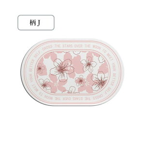 yX[p[SALE蔼zItzoX}bg \tg]y k ԕ 킢 z  40×60cm 邮銪 [ȒP ӂ}bg @}bg ʏ}bg C}bg }bg Lb`