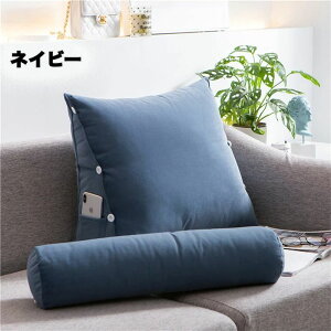 背もたれ クッション 三角クッション ソファー ハイバック 背中 背もたれクッション ベッドの上 椅子 まくら うつ伏せ 枕 三角枕 ベッドクッション テレビ枕 北欧 おしゃれ インテリア ごろ