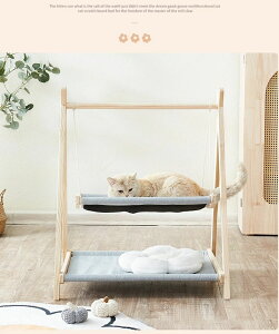 キャット ハンモック ブランコ 猫ベッド 猫ハンモック 猫 ベッド キャットベッド ペットベッド 天然木 木製 ねこ ネコ ベッド ハウス お昼寝 小型犬 洗える 丈夫 オールシーズン 耐荷重 ペッ