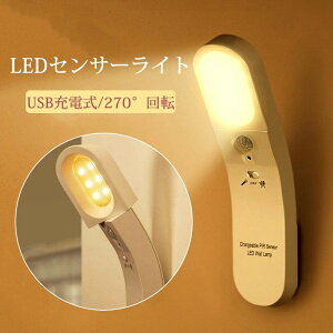 LEDZT[Cg  tbgCg dF  2{Zbg lZT[Cg iCgCg d LED _/ xbhTChv USB[d 270°]ł x ȃGl 