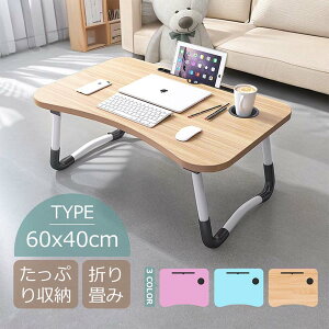 キッズテーブル 折りたたみテーブル 子供 折りたたみ テーブル ミニテーブル ローテーブル センターテーブル キッズデスク かわいい お絵かき机 学習机 コンパクト 木製 天然木 北欧 突き板