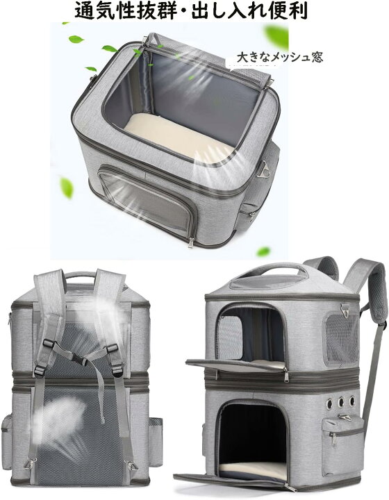 楽天市場】猫 2匹 リュック 分離可 キャリー 2層 ペット キャリー 