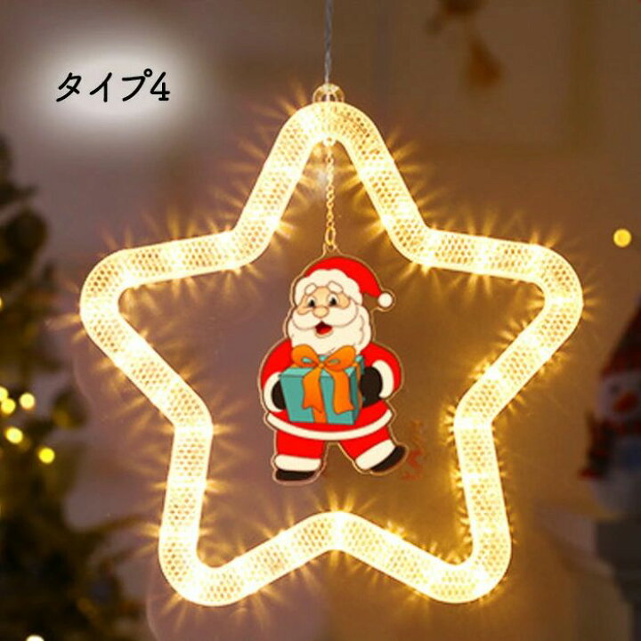 楽天市場】イルミネーション サンタクロース LEDライト サンタ飾り 