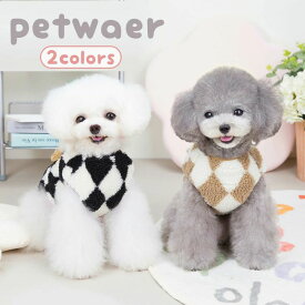 【P20限定！】犬服 猫 あったか裏起毛 犬の服 犬 冬服 秋 冬フリース 前ボタンタイプ 2カラー 可愛い ねこのおふとん ペットクッション ネコベッド ふわふわ もこもこ 冬 ベッド 暖かい ハウス ドーム 柔らかな感触 はいるにゃん 丸洗い ラウンド いろんな色