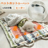 楽天市場】ペット用パネルヒーターの通販