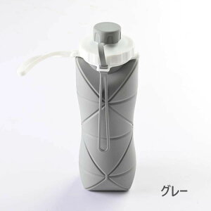 折りたたみ ボトル 折りたたみ式ウォーターボトル 携帯用スポーツ水筒 登山 防水 耐熱 屋外 環境保護 ウォーターボトル 自転車 登山用 漏れ防止 子供 大人 大容量600ml 超軽量 洗いやすい 水