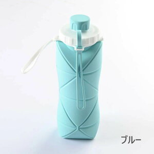 折りたたみ ボトル 折りたたみ式ウォーターボトル 携帯用スポーツ水筒 登山 防水 耐熱 屋外 環境保護 ウォーターボトル 自転車 登山用 漏れ防止 子供 大人 大容量600ml 超軽量 洗いやすい 水