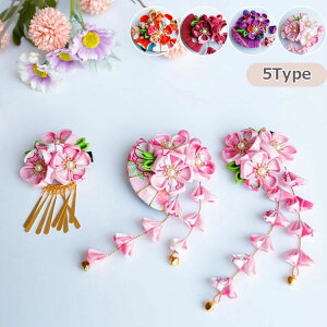 3_Zbg ܎O l  wAANZT[ ܂ݍ׍H    U a Ǝ   Cxg  nhCh   t OB