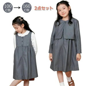 ���Ǝ� ���w�� ���̎q �X�[�c �q���� �t�H�[�}�� �h���X �����s�[�X �{���� �X�[�c ���w�� ���Ǝ� ���� �L�b�Y �Z�b�g�A�b�v ������ ������ �c�t�� ���܎O ������ ���\�� 100 110 120 130 140 150 1