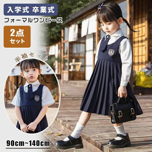 w X[c ̎q 2_Zbg w q  tH[}  s[X ZbgAbv Vc Wp[XJ[g lN^Ct tH  q hX JWA  ^ut 