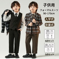 楽天市場】トミーヒルフィガー（スーツ・カジュアルセットアップ 