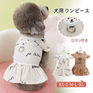 yP20Iz s[X t  t t ĕ DJt ^ ܂  hbOEFA Lk 킢 lC   EFAn[lX ybgEFA ̎q j̎q 