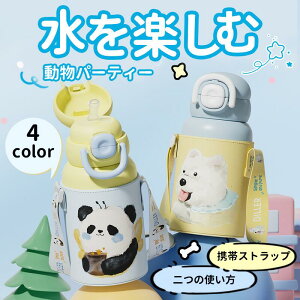  Xg[ ۉ ۗ 520ML XeX LbY ^b`J ۈ牀 ct {g xgt   ^ ObY y RpNg ̎q j̎q 킢 Xg[t q O