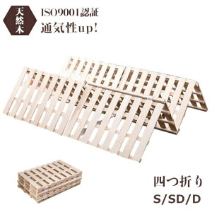 ̂xbh l܂ ω׏d200kg C Jr΍ ̂}bg VO Z~_u _u ܂肽݃xbh ̂ t[O zc xbh ̂ Ɍ25mm  ̂60{ z ܂